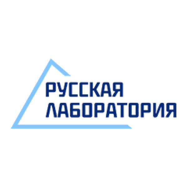 Русская лаборатория