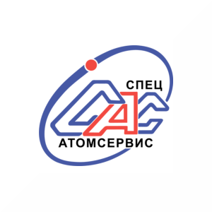 СПЕЦАТОМСЕРВИС